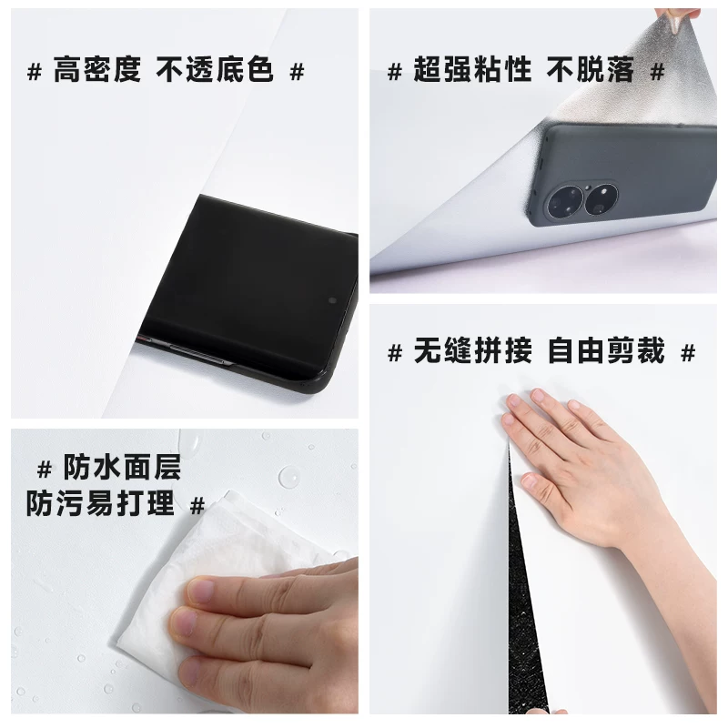 Клейкая белая обоя self-adhesive водостойкая и влагостойкая домашняя стеновая облицовка спальня общежитие чисто-белые самоклеящиеся алюминиевые фольговые наклейки на стены