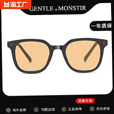 велоочки ‮gentle monster黑框茶色近视眼镜有度数防紫外线女变色太阳镜男