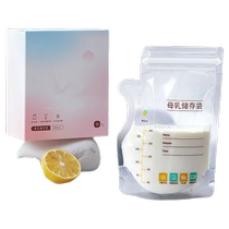 Spout type milk storage bag breast milk storage bag freezer bag human milk storage bag 120ML 200ml sealed and leak-proof