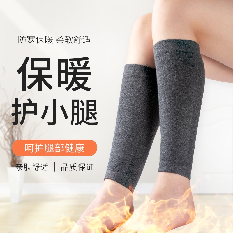 Calf Warmers for Keeping Warm, Suitable for Men and Women with Old Cold Legs, Thin Knee Joint Protectors, Ankle Protectors, Long Tube Socks