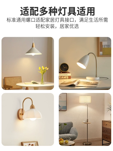 Светодиодная энергосберегающая супер яркая лампочка для коммерческого использования, люстра, с винтовым цоколем, защита глаз