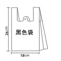 18 -Long 26 см [500] лишний маленький черный