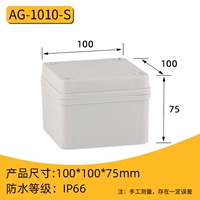 Ag Тип 100*100*75 мм