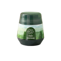 Formaldehyde removal jelly new house decoration urgent move-in home new car powerful formaldehyde removal artifact remover to remove odor