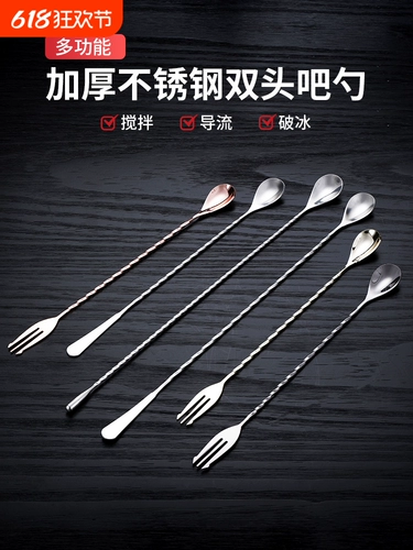 Кофейная палочка для коктейля, палочка для смешивания из нержавеющей стали, 32см