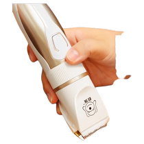 Pet shaver dog hair clipper cat hair clipper special hair clipper for shaving dog hair shaving feet hair clipper shearing tool