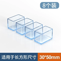 Прямоугольник [30x50 мм] 8 пакетов