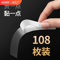 Anti-leak stickers shoulder straps suspenders skirts anti-slip artifacts anti-leak nipple stickers neckline clothes invisible chest anti-slip stickers summer
