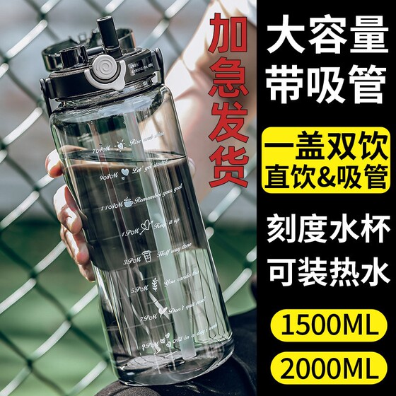 Large-capacity water cup for men, anti-fall and high temperature resistant