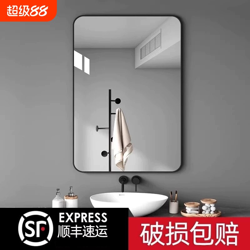 Bathroom mirror wall hanging no punching paste cosmetic mirror toilet toilet sink dressing bathroom bathroom mirror