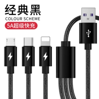 Одиночная установка 5A Super Fast Charge [Classic Black] ускоряет 99%