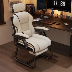 For Home Computer Chair Plaid Sedentary Desk Office Chair Reclining Sofa Chair Casual Arch Chair E-Sports Chair Fixed Feet