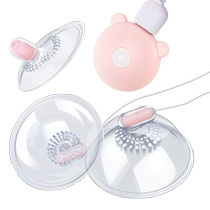 Sexy female products tease breasts masturbate artifact female breast massage shock lick nipples stimulate nipple sucking clamp vagina