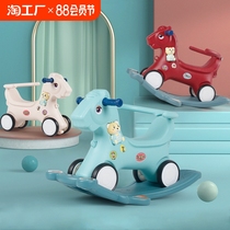 (Youjiale) Childrens rocking car rocking horse rocking horse with music rocking chair music one-year-old baby toy rocking horse
