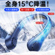 2024 ຮູບແບບໃຫມ່ Hanging Neck Fan Portable Small Hanging Neck Fan Silent Bladeless Cooling Lazy Life