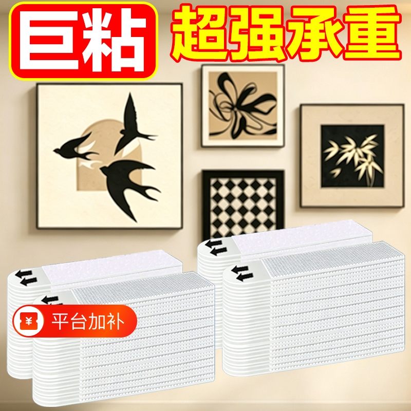 Magic Hook No-Punch Picture Hanging Tool Traceless Adhesive Magic Tape Wedding Photo Frame Wall Hook Double-Sided Adhesive Hook