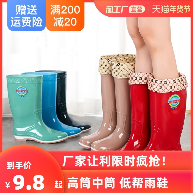 Waterproof high-tube rain shoes women's fashion long-tube rain boots medium-tube non-slip plus velvet water shoes women's low-top kitchen work rubber shoes