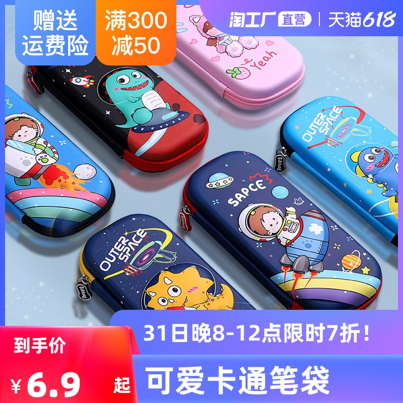 Pencil Case Male Lead Pencil Case Cute Elementary School Children With Kindergarten Children Pen Box Girl 1st Grade Net Red Cartoon Creative Boy Multifunction Pen Bag