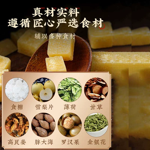 Tongrentang Sydney Sydney Pear Cream Sugar Увлажняющее средство Увлажняющее средство Осень груша крем чистое ручная ручная ручная ручная ручная ручная ручная ручная маста пожилые гусеницы и языковая сухопутная древесина