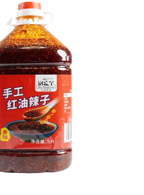 四川红油辣椒油|超1000次加购