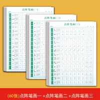 3 копии ударов [один+два+три] 60 фотографий