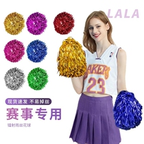 Flower ball cheerleading childrens colorful ball school team cheerleading primary school students performance special sports props flower ball