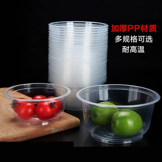 덮개가 있는 일회용 그릇 플라스틱 원형 그릇 포장 상자 두꺼운 상업용 테이크아웃 젤리 가정용 연회용 특별 제품