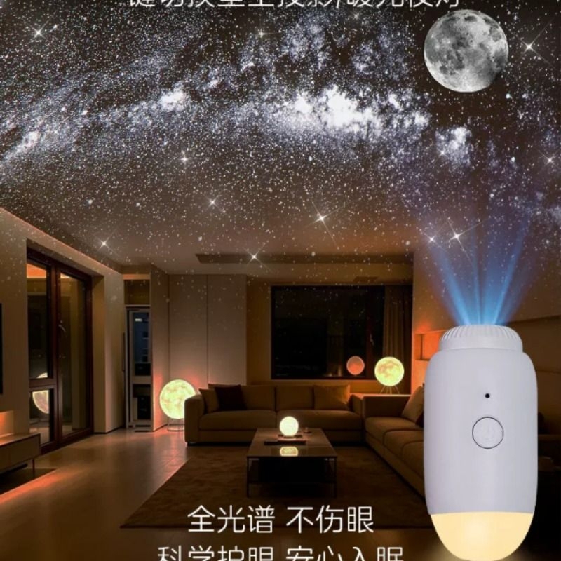 Starry Sky Projection Lamp, Starry Sky Light Atmosphere, Bedroom Bedside Sleep Lamp, Baby Feeding USB Eye Protection Night Light Starry Sky Projection Lamp, Starry Sky Light Atmosphere, Bedroom Bedside Sleep Lamp, Baby Feeding USB Eye Protection Night Light
