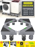 面 Модель обновления Полная плата 4 -pin 4 двойные тормозные колеса Перемещение/фиксированное двойное использование