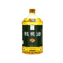 First-grade pressed pure walnut oil children and students cold and hot stir-fried cooking oil virgin pecan oil official flagship store