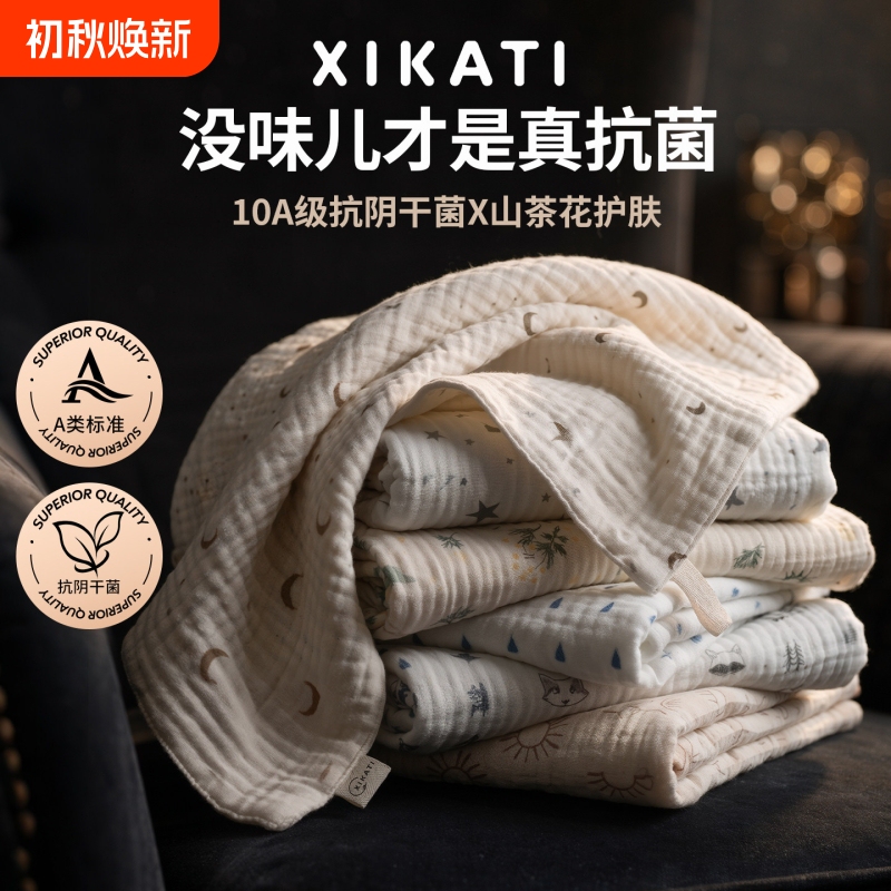 Xikati Saliva Towel Newborn Baby Pure Cotton Gauze Small Square Towel Baby Burp Towel Bath and Face Wash Towel