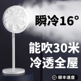 2024 Новый электрический вентилятор текущий вентилятор Fang Family Silent Desktop Нашел вентилятор Great Wind Strong Sleasroom