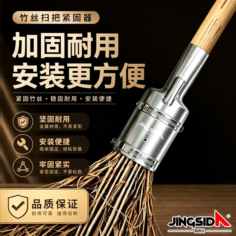 Jingstar Garden Broom Bamboo Fiber Handle Agricultural Handmade Multifunctional Tool Easy to Use Quick-Shaping Sweeping Broom