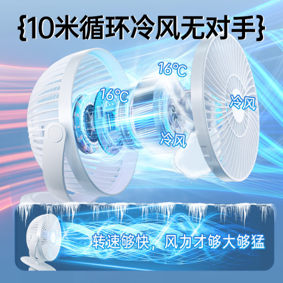 2025新款静音夹式小风扇usb桌面办公室充电款超长续航迷你便携式随身车载婴儿电风扇大风力