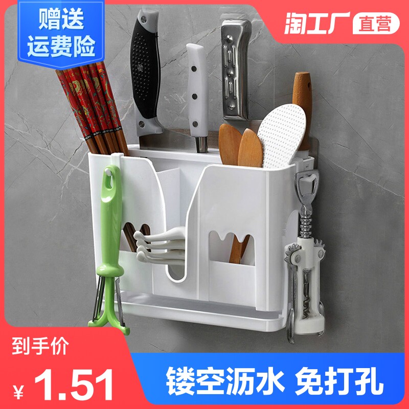 Household chopstick holder Spoon storage shelf Plastic chopstick tube tableware Creative chopstick holder Drain chopstick cage