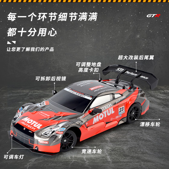 儿童遥控车玩具rc电动高速马达漂移赛车宝马GTAE86汽车5一7岁男孩