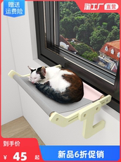 Лежанка для животных 猫咪吊床猫挂床夏季凉窝悬挂式猫爬架窗户阳台玻璃吊床床边猫窝