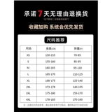 Мужские шелковые спортивные летние шорты для отдыха, баскетбольные быстросохнущие штаны для спортзала для тренировок