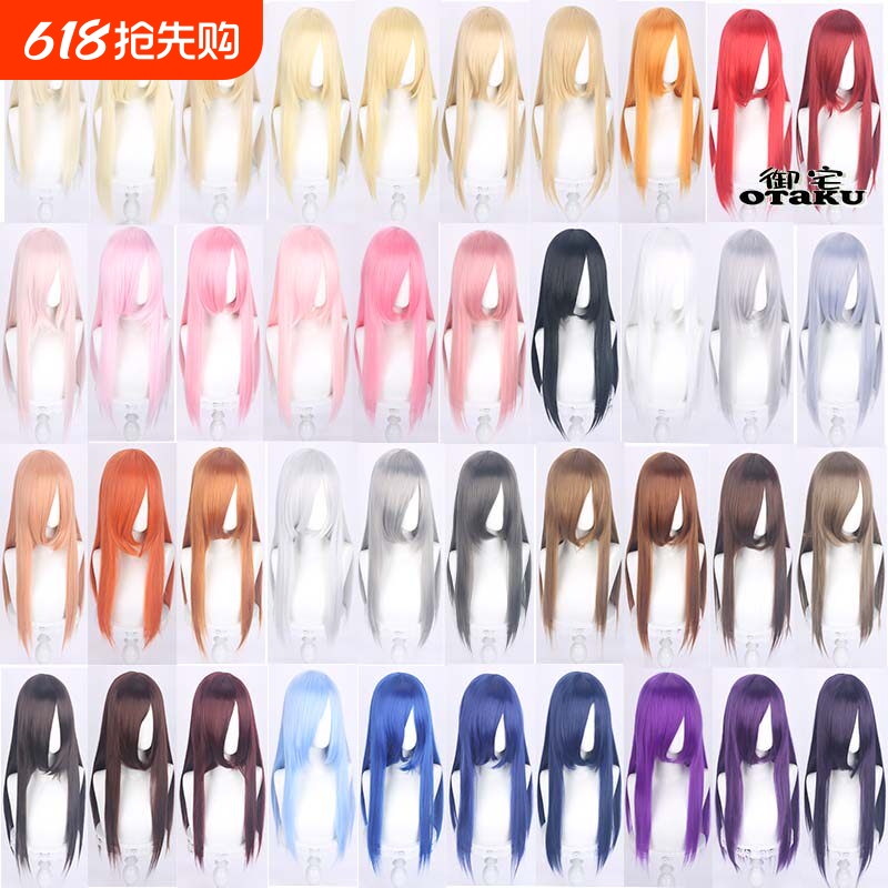 60cm Universal Long Straight Colorful Multi-Color Long Bangs Hair Styling Cos Anime Wig