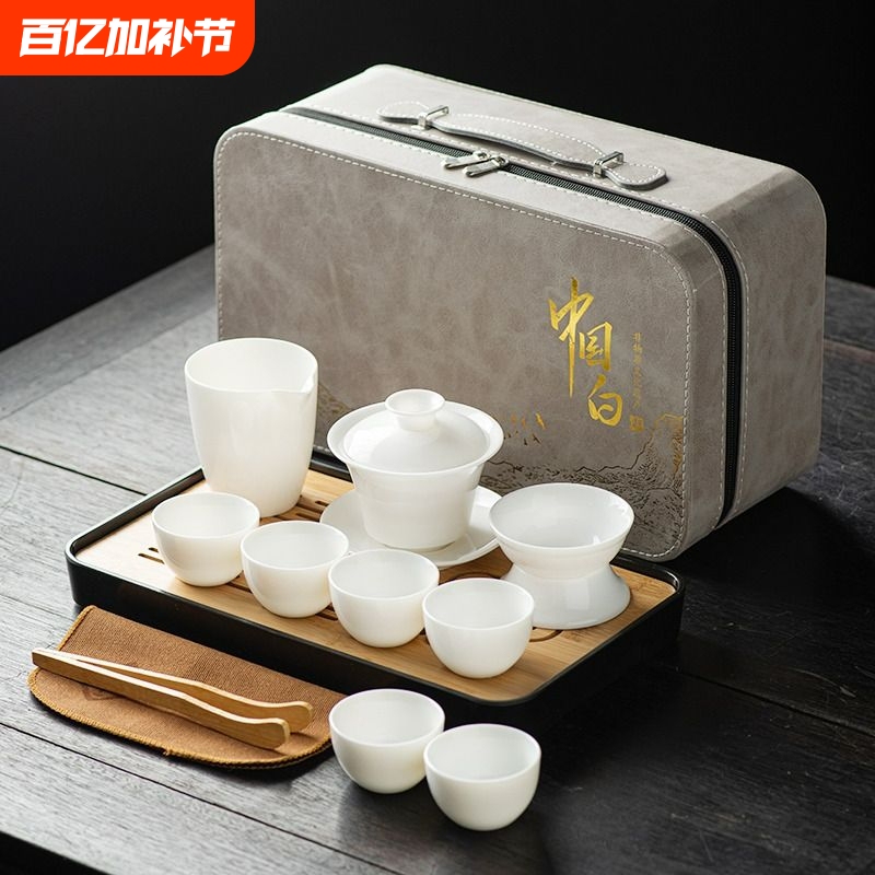 Jade Tea Set Travel Set Kung Fu Tea Set Tea Tray Complete Set Gaiwan Teacup Gift Logo Light Luxury Bottom Design