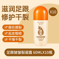 Десять филиалов крема по ремонту трещин (семейный наряд)