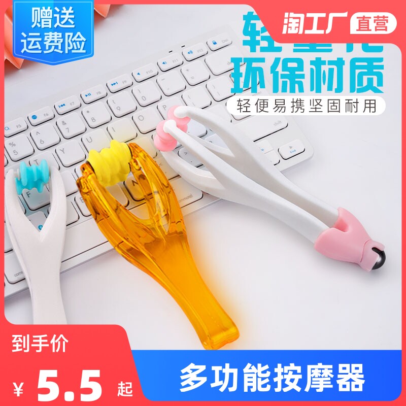Versatile finger massager hand joint roller-type relieving hand elastic massage clip Mouse Hand Massager