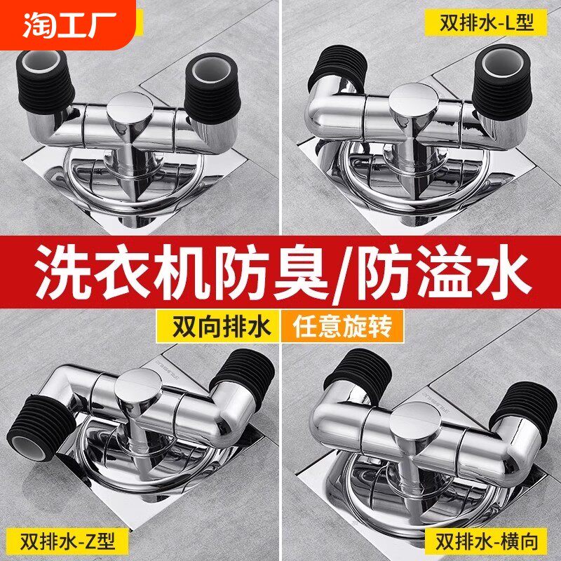 洗衣机大危机！嗡嗡声代替旋转舞，咋回事？?
