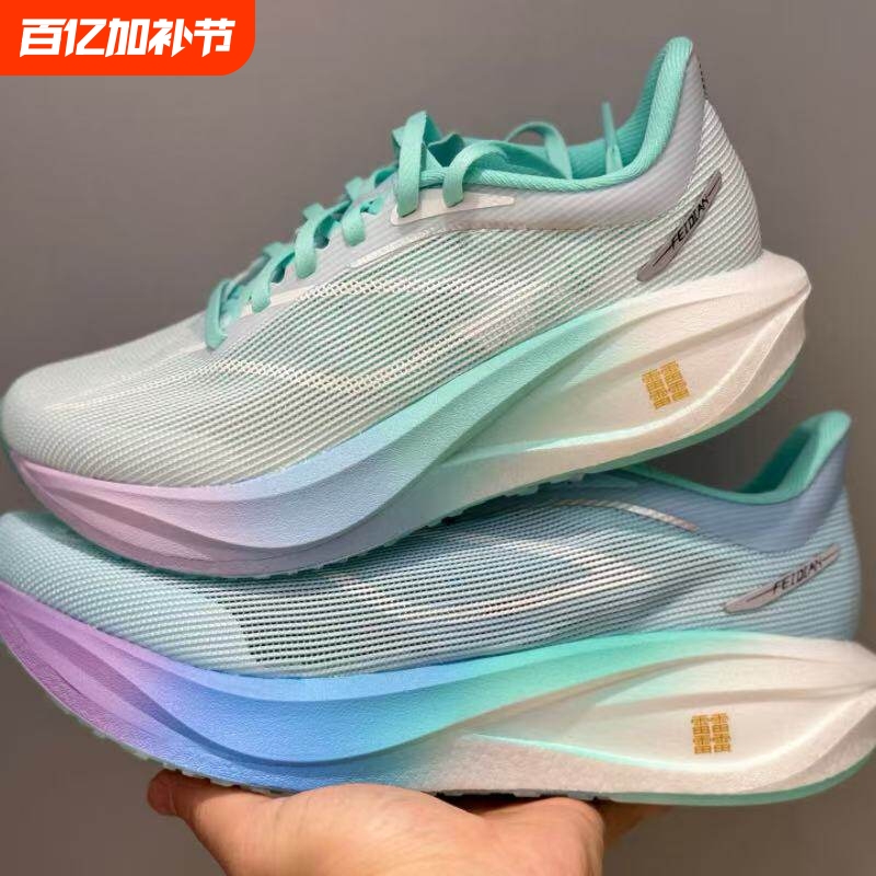 Feidian 5C Carbon Plate Running Shoes Shock-Absorbing Rebound Marathon Professional Racing Sports Shoes Sports Exam Running Shoes
