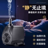 Рыбанка заточной насосной насосы Небольшой низкодоборный рециркулярный фильтр фильтр для насоса Турта Танка Танка Скала 220 В тихий боковой сцену водопоглощения