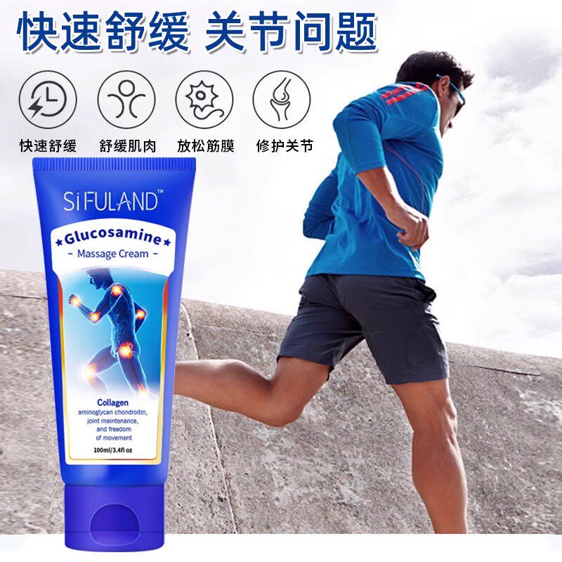 官方正品护肩颈腰膝腿背膏，老牌子氨糖软骨素，全家人都适用的关节守护神