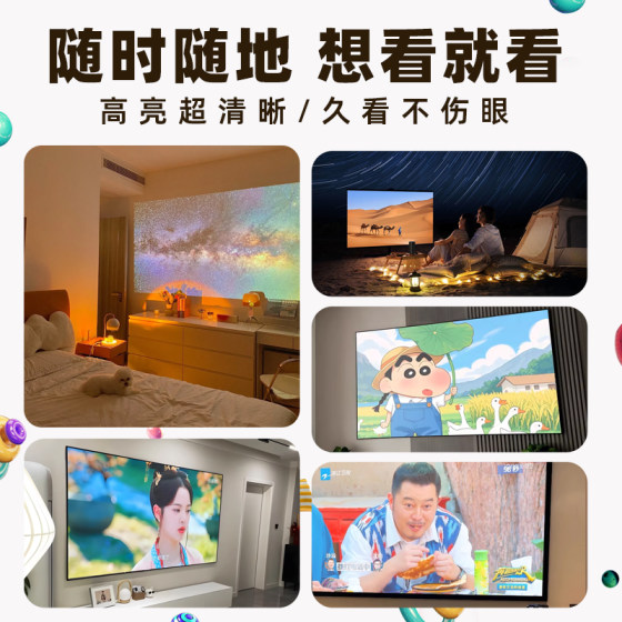 2025新款4K超高清投影仪家用5GWiFi投屏智能家庭影院卧室小型便携学生宿舍电视免费看可投白墙手机同屏投影机