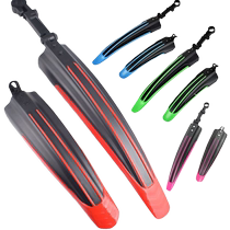 Mountain bike fenders 18 inches 20 inches 22 inches 26 inches mountain bike universal front and rear mudguard extensions