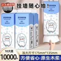 10 Жизнь [рекомендовать всю коробку, чтобы купить всю коробку, чтобы купить всю коробку, более затрат.