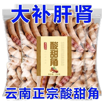Yunnan specialty sweet and sour horns fresh wild beans large fruit sweet horns snacks for pregnant women jujube cake tamarind